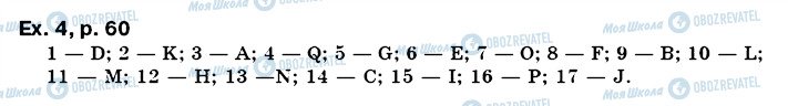 ГДЗ Англійська мова 7 клас сторінка ex4p60