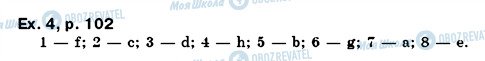 ГДЗ Англійська мова 7 клас сторінка ex4p102