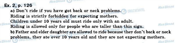 ГДЗ Англійська мова 7 клас сторінка ex2p126