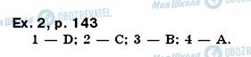 ГДЗ Английский язык 7 класс страница ex2p143