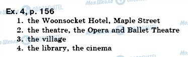 ГДЗ Англійська мова 7 клас сторінка ex4p156