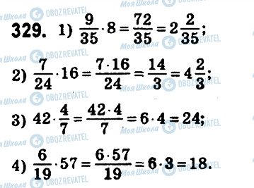 ГДЗ Математика 6 клас сторінка 329