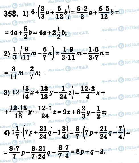 ГДЗ Математика 6 клас сторінка 358