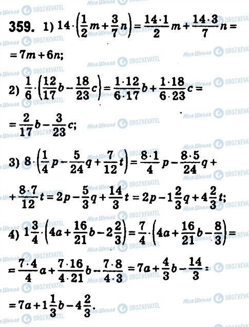 ГДЗ Математика 6 клас сторінка 359