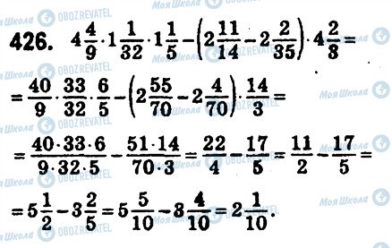 ГДЗ Математика 6 клас сторінка 426
