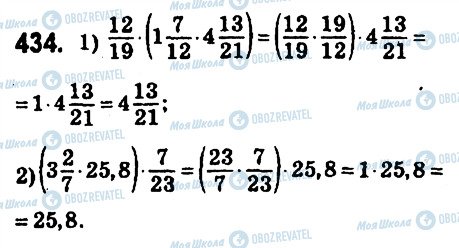 ГДЗ Математика 6 клас сторінка 434