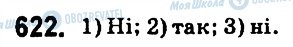 ГДЗ Математика 6 клас сторінка 622