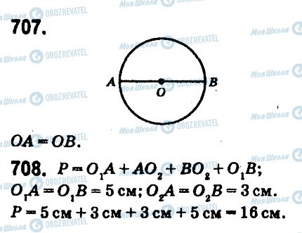 ГДЗ Математика 6 клас сторінка 707