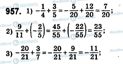 ГДЗ Математика 6 класс страница 957