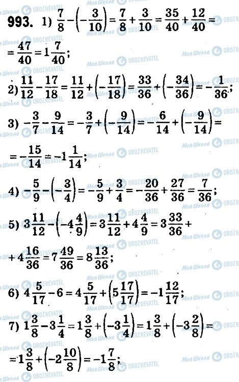 ГДЗ Математика 6 клас сторінка 993