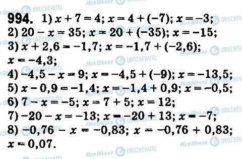 ГДЗ Математика 6 клас сторінка 994