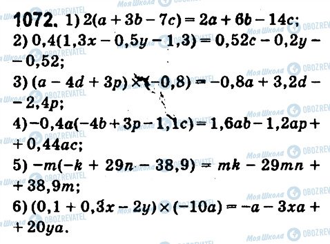 ГДЗ Математика 6 класс страница 1072