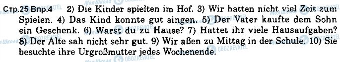 ГДЗ Німецька мова 9 клас сторінка 4
