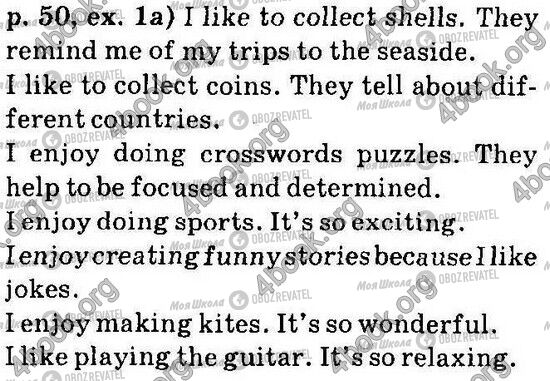 ГДЗ Англійська мова 6 клас сторінка Стр50 Впр1a