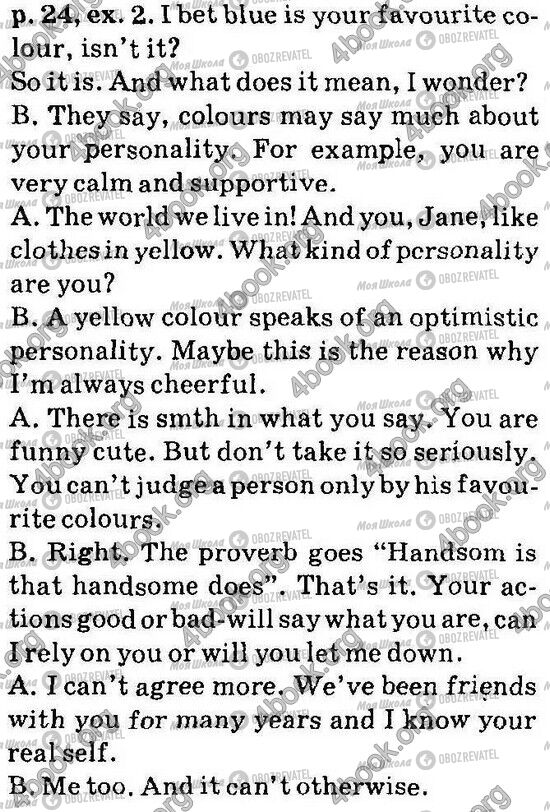 ГДЗ Англійська мова 6 клас сторінка Стр24 Впр2