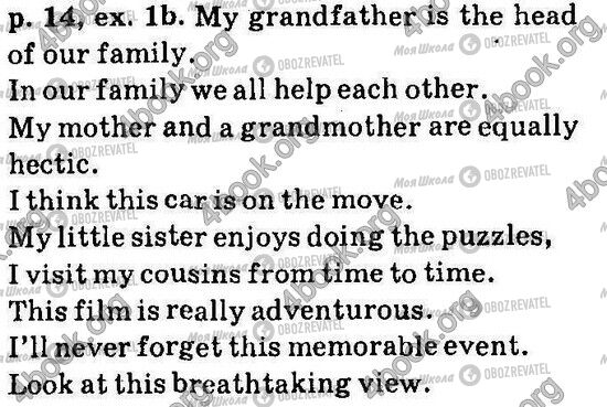 ГДЗ Английский язык 6 класс страница Стр14 Впр1b