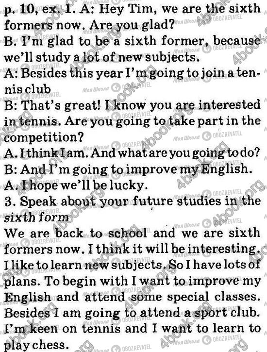 ГДЗ Англійська мова 6 клас сторінка Стр10 Впр1