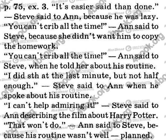 ГДЗ Англійська мова 6 клас сторінка Стр75 Впр3