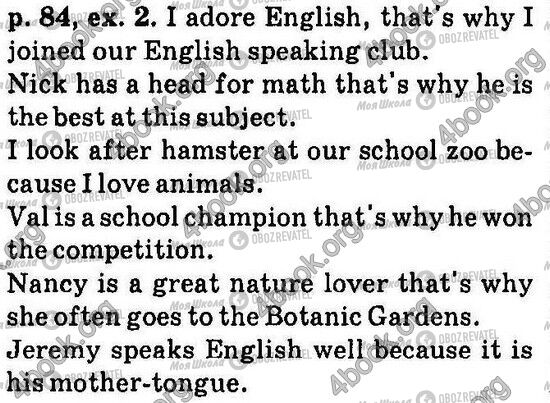 ГДЗ Англійська мова 6 клас сторінка Стр84 Впр2
