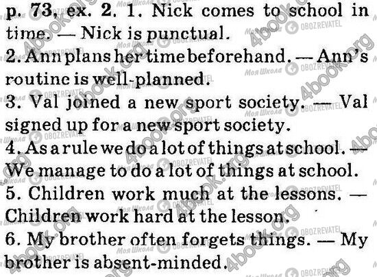 ГДЗ Англійська мова 6 клас сторінка Стр73 Впр2