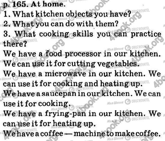 ГДЗ Англійська мова 6 клас сторінка Стр165