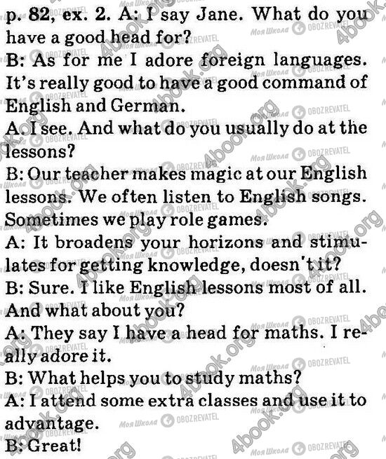 ГДЗ Англійська мова 6 клас сторінка Стр82 Впр2(2)