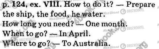 ГДЗ Англійська мова 6 клас сторінка Стр124 Впр8