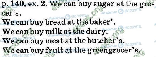 ГДЗ Англійська мова 6 клас сторінка Стр140 Впр2