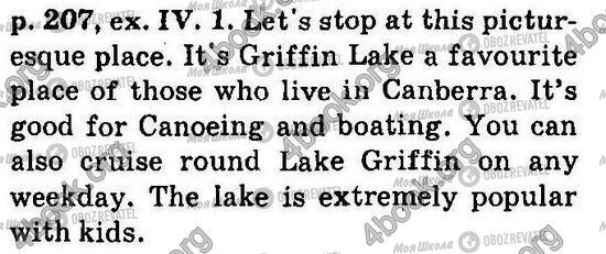 ГДЗ Англійська мова 6 клас сторінка Стр207 Впр4
