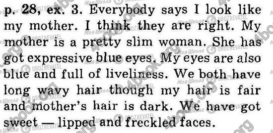 ГДЗ Англійська мова 6 клас сторінка Стр28 Впр3