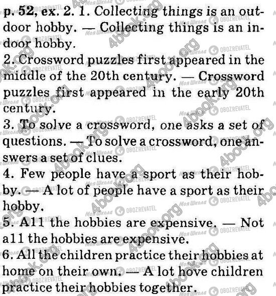 ГДЗ Англійська мова 6 клас сторінка Стр52 Впр2