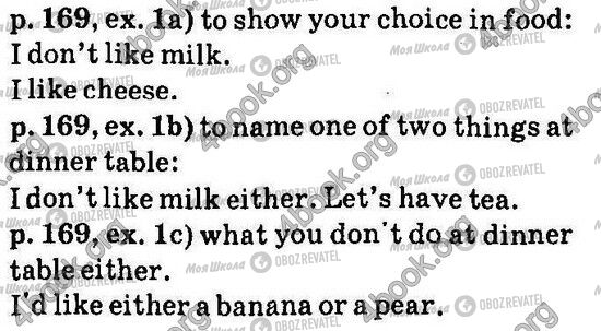 ГДЗ Англійська мова 6 клас сторінка Стр169 Впр1a-c