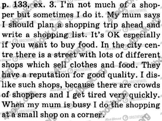 ГДЗ Англійська мова 6 клас сторінка Стр133 Впр3