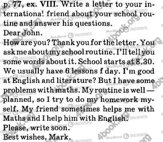ГДЗ Англійська мова 6 клас сторінка Стр77 Впр8