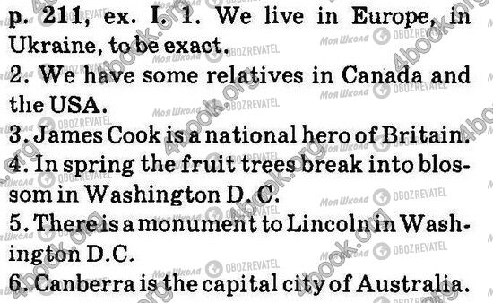 ГДЗ Англійська мова 6 клас сторінка Стр211 Впр1