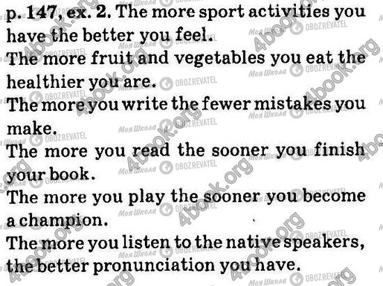 ГДЗ Англійська мова 6 клас сторінка Стр147 Впр2