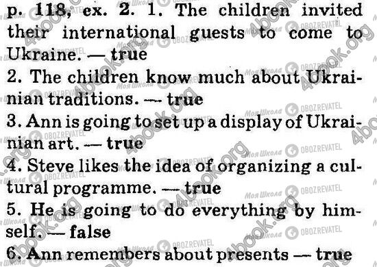 ГДЗ Англійська мова 6 клас сторінка Стр118 Впр2