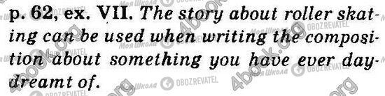 ГДЗ Англійська мова 6 клас сторінка Стр62 Впр7