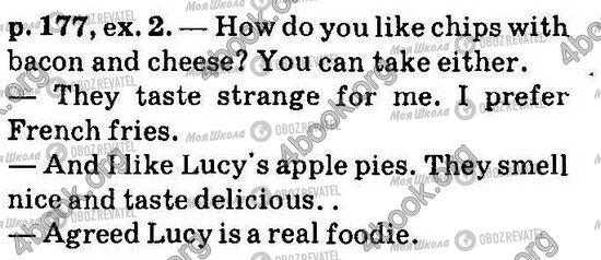 ГДЗ Англійська мова 6 клас сторінка Стр177 Впр2