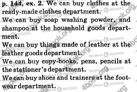 ГДЗ Англійська мова 6 клас сторінка Стр144 Впр2
