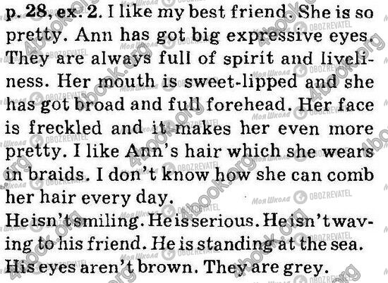 ГДЗ Англійська мова 6 клас сторінка Стр28 Впр2