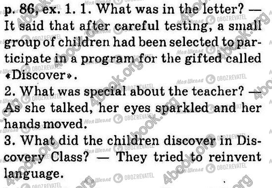 ГДЗ Англійська мова 6 клас сторінка Стр86 Впр1.1