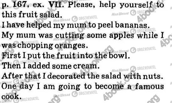 ГДЗ Англійська мова 6 клас сторінка Стр167 Впр7