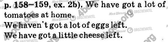 ГДЗ Англійська мова 6 клас сторінка Стр158 Впр2b