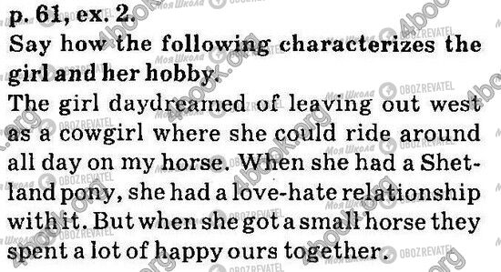 ГДЗ Англійська мова 6 клас сторінка Стр61 Впр2