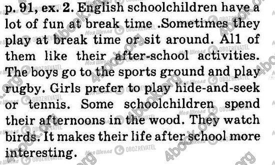 ГДЗ Англійська мова 6 клас сторінка Стр91 Впр2