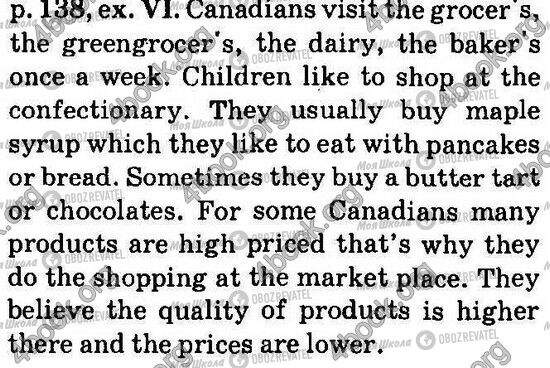 ГДЗ Англійська мова 6 клас сторінка Стр138 Впр6