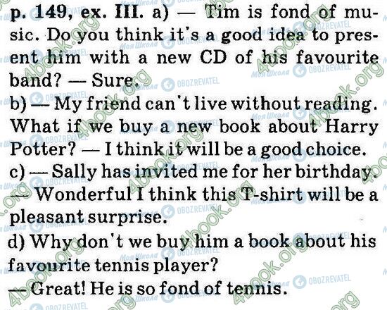 ГДЗ Англійська мова 6 клас сторінка Стр149 Впр3