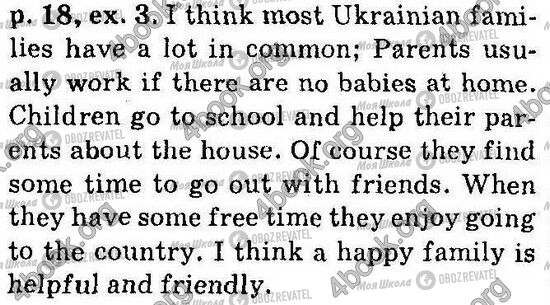 ГДЗ Англійська мова 6 клас сторінка Стр18 Впр(3)