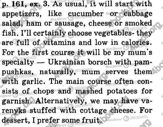 ГДЗ Английский язык 6 класс страница Стр161 Впр3